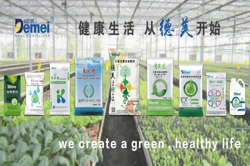 Demei organic carbon water-soluble fertilizers set，guaranteed resistance to low temperature and grow(圖2)